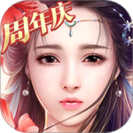 御剑情缘小米版