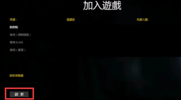 The Tabung联机版