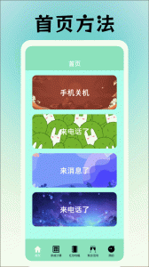 esc社恐逃跑神器