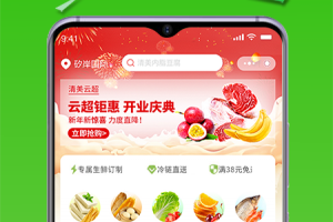 清美云超官方版
