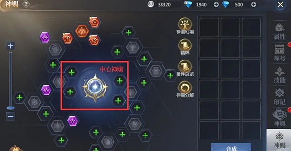 神火大陆小米版