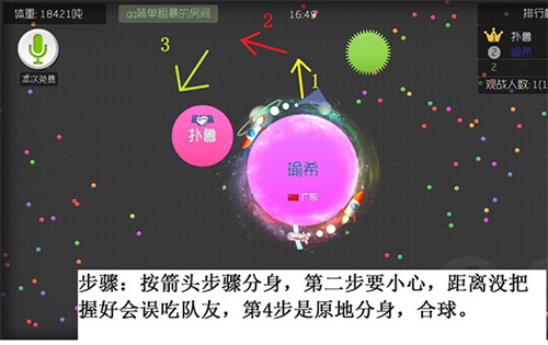 球球大作战原版