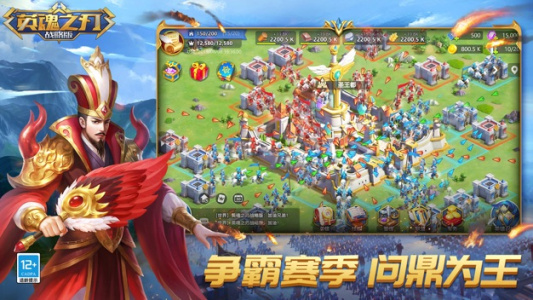 英魂之刃战略版小米版