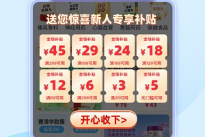 方舟健客网上药店最新版
