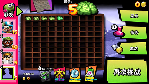 僵尸尖叫内置MOD修改器最新版