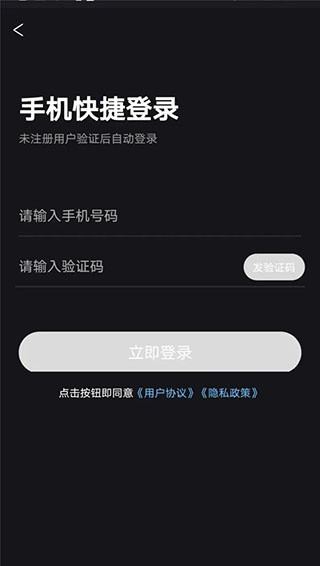 喜粤tv手机app