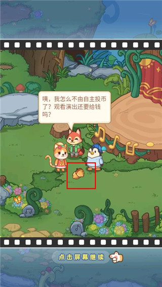 动物之星游戏