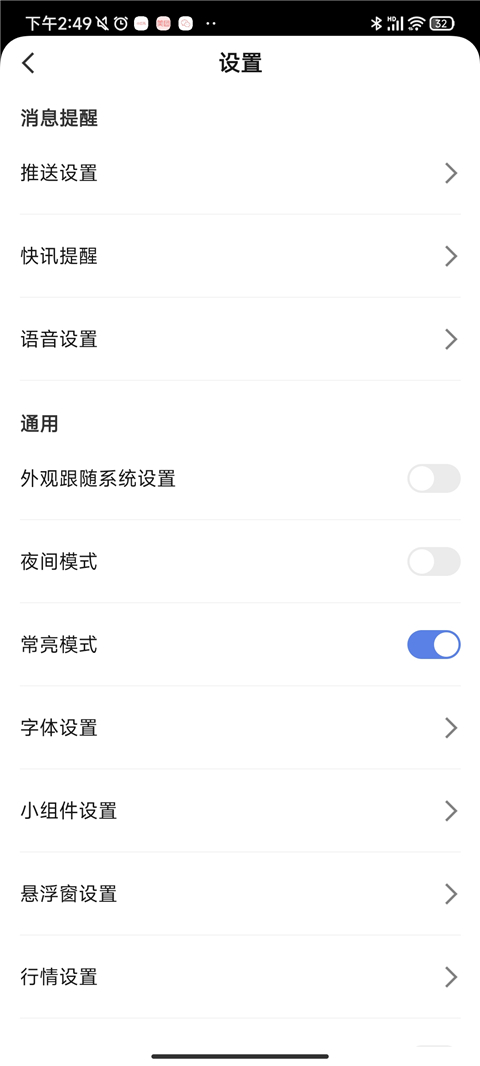 金十数据app