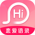 恋爱话语app