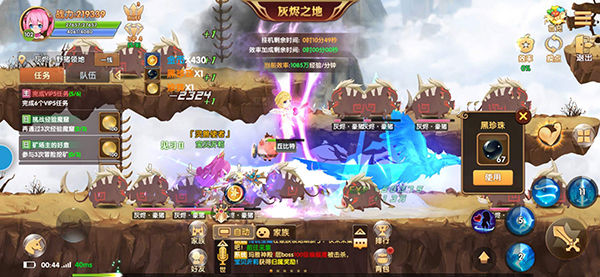 彩虹物语0.05折扣版