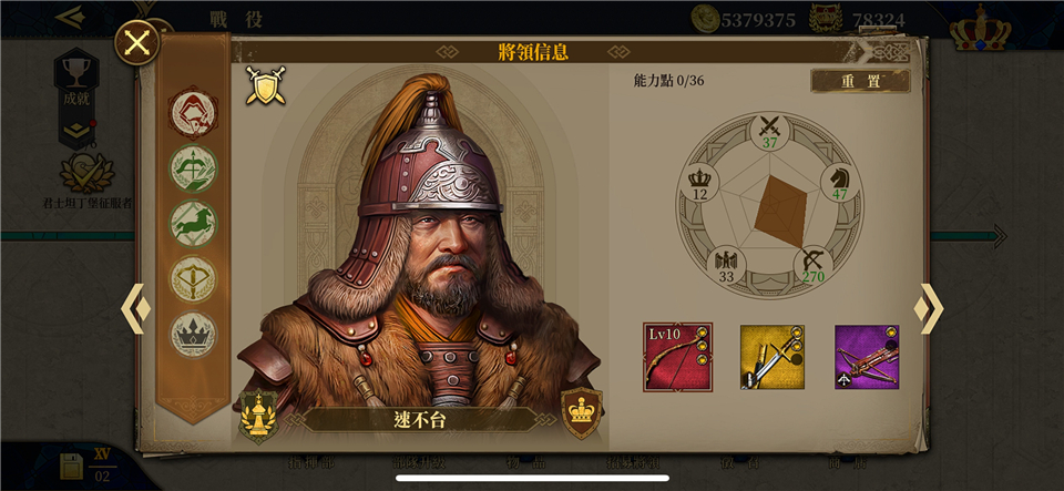 欧陆战争7中世纪官方版
