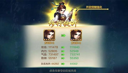 侠客风云传online单机版