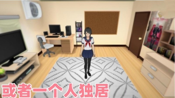 樱花世界模拟器