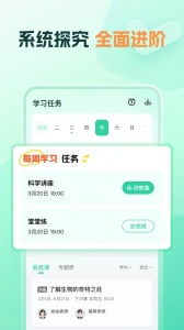 小鹿app
