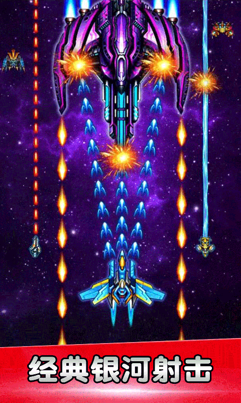 空战风云九游渠道服