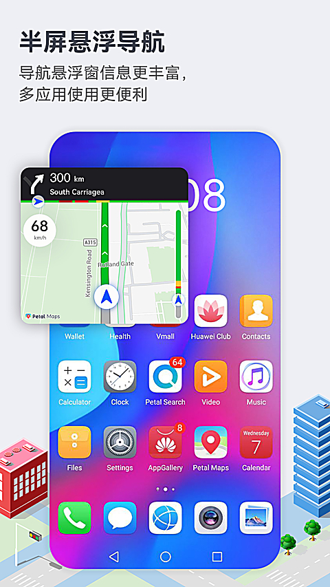 花瓣地图app