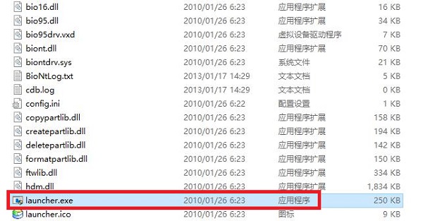 pq分区魔术师dos版
