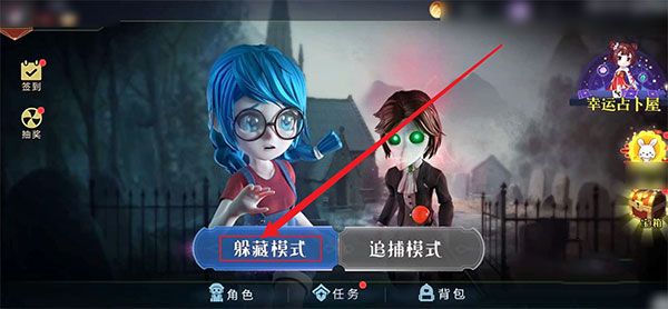 恐怖躲猫猫2最新版