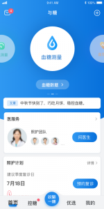 与糖app