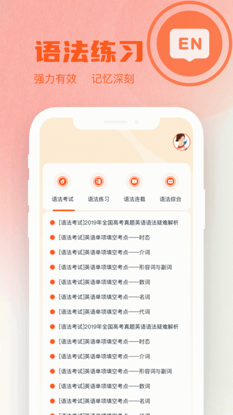 小书狐app