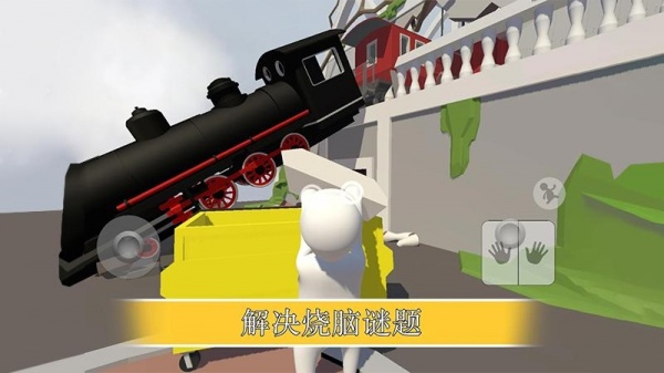 空中蹦蹦跳手游