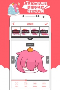 被窝声次元手机版