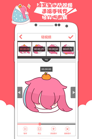 被窝声次元手机版