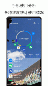 纤云护眼app