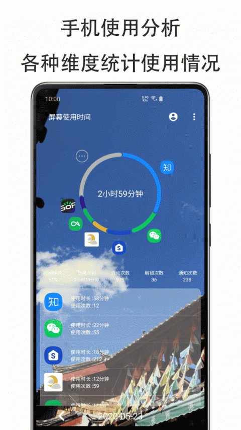 纤云护眼app