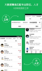 云艺术人app