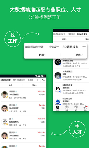 云艺术人app