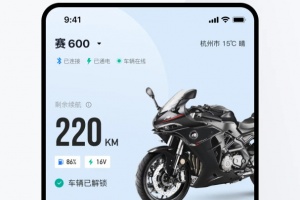 钱江智行app
