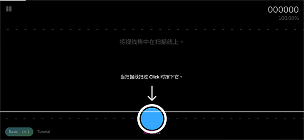 Cytoid手游官方版