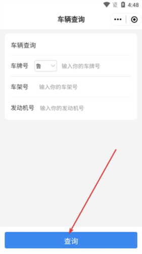邹平融媒体app