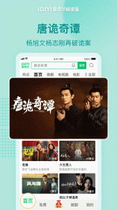 爱奇艺极速版app