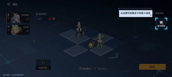 锚点降临九游服