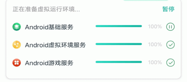 谷歌空间ourplay官方版