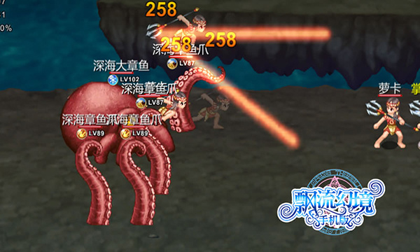 飘流幻境港版