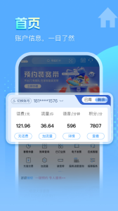 安徽掌上10000手机版