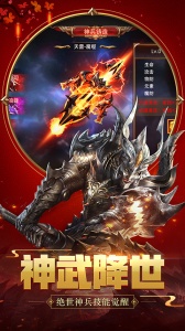 狂暴之翼星耀版