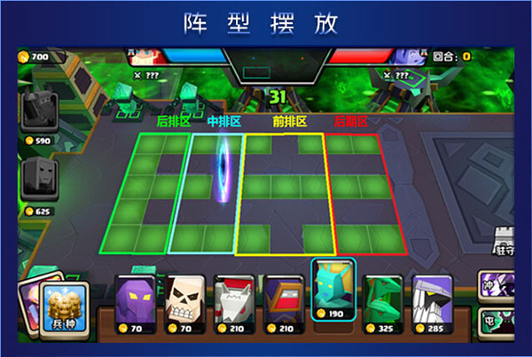 战就战无限金币版无限钻石版