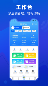 抖小店app