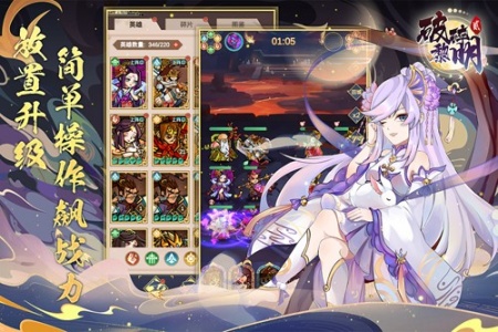 破碎黎明2高清版