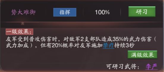 神将三国最新腾讯版