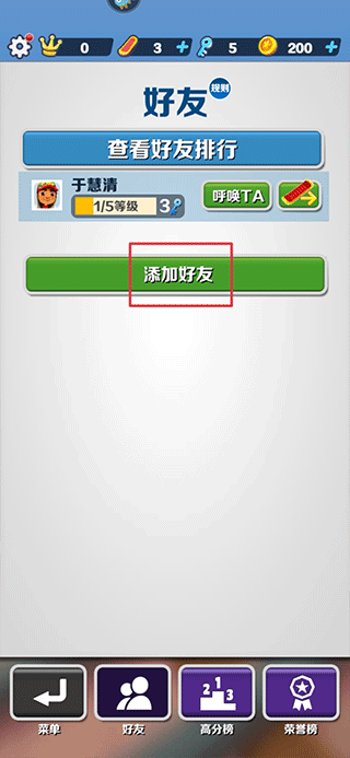 地铁跑酷拉斯维加斯国际版