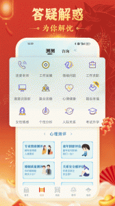 灵机妙算app