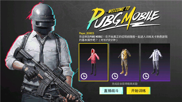和平精英国际服地铁逃生最新版