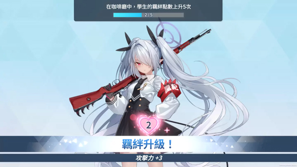 蔚蓝档案国服