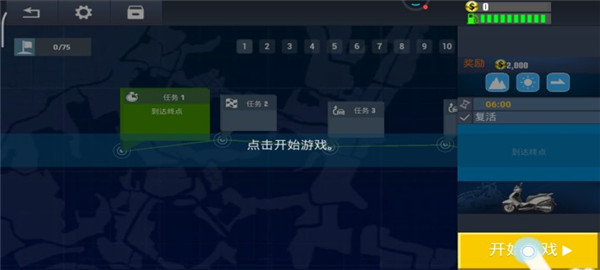 真实公路摩托锦标赛游戏