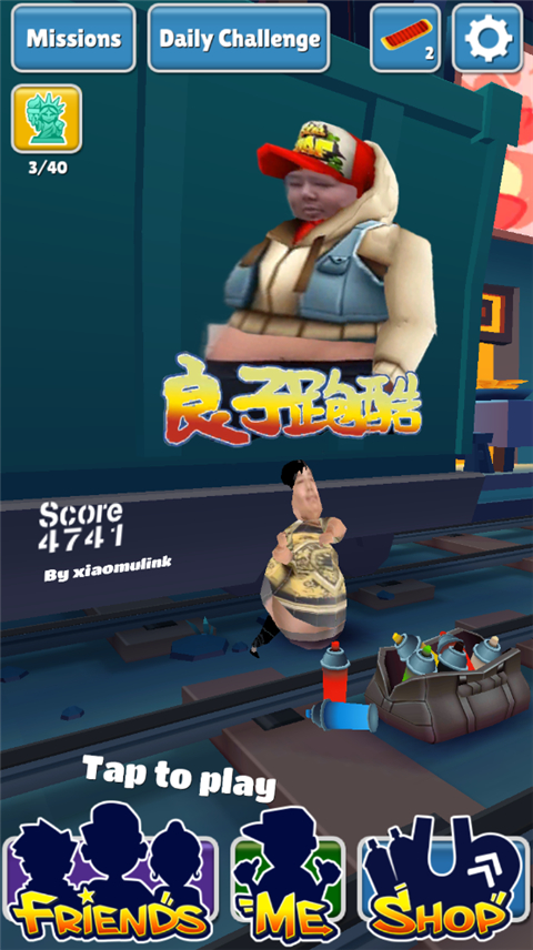 良子跑酷官方正版